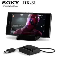 在飛比找PChome商店街優惠-Sony Xperia Z1 L39H C6902/C690