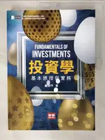 【書寶二手書T1／股票_FAH】投資學（七版）：基本原理與實務_謝劍平