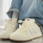 特價限時ADIDAS ORIGINALS CAMPUS 00S 米白 三葉草 Y2K 愛迪達  ID2070