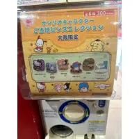 在飛比找蝦皮購物優惠-✈️日本帶回🇯🇵 現貨 Sanrio 三麗鷗 大阪限定 轉蛋