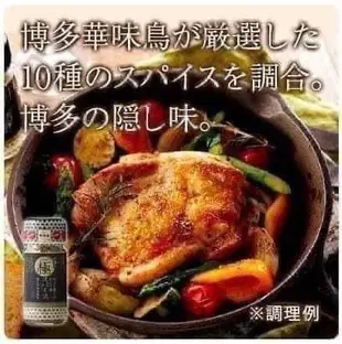 (附發票)日本製博多華味鳥 極品調味料