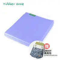 在飛比找蝦皮商城精選優惠-【 rubber anne 】豆干式摺疊--TPE瑜珈墊 (