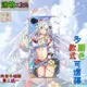 【新款實體照】 神樂七奈神楽七奈2♥手機殼♥IphoneX1112MAXPROPLUSMINI三星小米