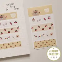 在飛比找蝦皮商城優惠-韓國Malling booth 蠟筆櫻桃伴侶密封貼紙 10張