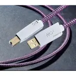 FURUTECH GT2 NCF USB-B USB線 鍍銀 α(ALPHA) OCC 導體(1.2M) *聊聊享優惠*