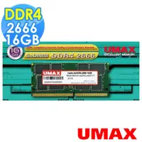 在飛比找momo購物網優惠-【UMAX】SO-DIMM DDR4 2666 16GB 筆