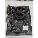 【蝦米電腦】二手 華碩 ASUS H110M-C 主機板 DDR3/1151腳位，附擋板、風扇，不含CPU