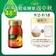 【白蘭氏】養蔘飲60ml*6入*8盒 共48入 劉冠廷代言(94%提振好精神 91%甘醇好喝肯定)