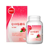 在飛比找蝦皮商城優惠-葡萄王Q10蔓越莓複方膠囊90粒