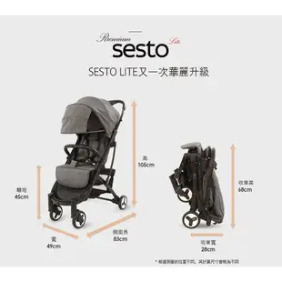 展悅elenire~elenire NEW sesto lite 韓國輕便推車王者（灰）ST136