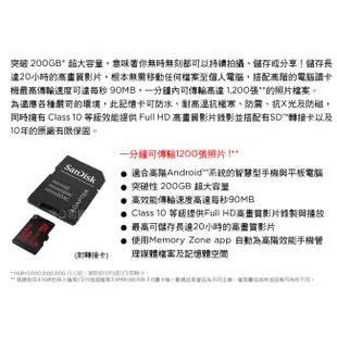 Switch周邊 NS Ultra MicroSD SDXC 256GB 256G 記憶卡【魔力電玩】