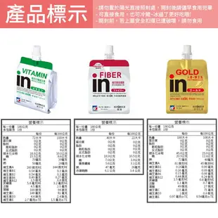 台灣森永 威德in果凍 能量飲 運動能量飲 果凍 果凍飲料 能量飲 果凍飲 維他命 膠原蛋白 綜合礦物質 人蔘蜂王乳【Z070】