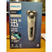 在飛比找蝦皮購物優惠-Philips 飛利浦 電動刮鬍刀可水洗電鬍刀 S5000