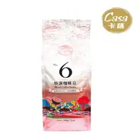 在飛比找momo購物網優惠-【Casa 卡薩】特調系列No.6中深烘焙咖啡豆908g/袋