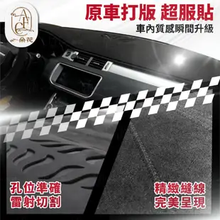 【A.F.C 一朵花】PEUGEOT 寶獅 麂皮避光墊 2008 308 3008 5008 206CC