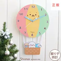 在飛比找蝦皮商城精選優惠-Sirotan 海豹小白 掛鐘 氣球造型 時鐘 日本 卡通 