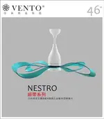 【NESTRO緞帶系列】白色本體搭配孔雀藍色透明塑膠葉片 芬朵VENTO 46吋吊扇 【東益氏】售藝術吊扇 60吋