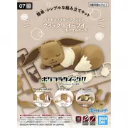Bandai Pokemon Eevee (Sleeping Pose) Plastic Model Kit