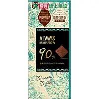 在飛比找樂天市場購物網優惠-歐維氏90%醇黑巧克力77g【愛買】
