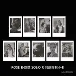 🔥熱銷秒發 BLACKPINK 樸彩英 ROSE ON THE GROUND拍立得 衕款自製白框卡 R款