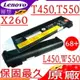 Lenovo T450S 電池(原廠)-X260S，L450，T550S，W550S，45N1128，45N1129，45N1130，45N1132，45N1133，121500152，3ICR19/65-2，0C52862，45N1124，0C52861，Thinkpad 68 68+ 68++，45N1125，45N1126，45N1127，45N1131，45N1134，45N1135，45N1136，45N1137，45N1734，45N1735，45N1736，45N1737，45N1767