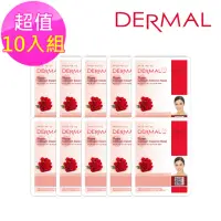 在飛比找momo購物網優惠-【DERMAL】玫瑰膠原蛋白面膜10入組(人氣面膜)