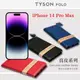 【愛瘋潮】Apple iPhone 14 Pro Max (6.7吋) 簡約牛皮書本式皮套 皮套 (6折)