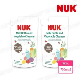 【NUK】植萃奶瓶蔬果清潔液750mLX2入組