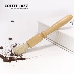 咖啡機清潔好幫手COFFEE JAZZ 磨豆機清潔刷豬鬃毛刷咖啡粉咖啡機木把清潔毛刷子 (8.3折)