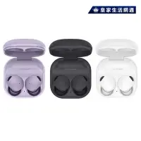 在飛比找蝦皮商城優惠-SAMSUNG Galaxy Buds2 Pro SM-R5