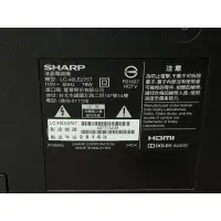 在飛比找蝦皮購物優惠-SHARP LC-40LE275T 訊號排線 LED燈條 燈