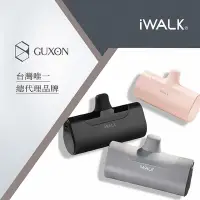 在飛比找Yahoo奇摩購物中心優惠-walk 4代 直插式行動電源口袋寶 直插式行動電源 無線行