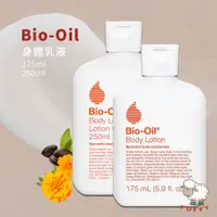 在飛比找蝦皮購物優惠-Puffy小舖 Bio oil百洛 身體乳液 175ml/2