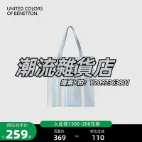 在飛比找Yahoo!奇摩拍賣優惠-包包鏈條Benetton貝納通意大利品牌包背提包大號條紋手袋