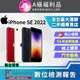 【福利品】Apple iPhone SE3 2022 (64GB) 全機9成9新