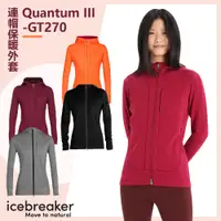 在飛比找PChome24h購物優惠-【Icebreaker】女 Quantum III 連帽保暖