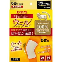 在飛比找樂天市場購物網優惠-現貨-25CM/33CM - 日本製~ D＆M 膝蓋 100