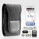 【EMS軍】GUN 智慧手機套 約4.3~5.5吋螢幕手機用【不含外加保護套(殼)】#G-263