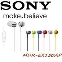 在飛比找PChome商店街優惠-東京快遞耳機館 實體店面最安心 SONY MDR-EX150