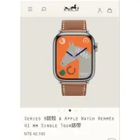 在飛比找蝦皮購物優惠-愛馬仕 Hermes Apple Watch Series 