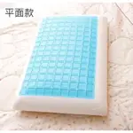 【家和HOHO】平面麵包 傳統型冷凝膠涼感氣泡枕 節能 省電 哈妮士 超清涼 枕頭 透氣網布 完美支撐 台灣製