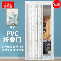 在飛比找樂天市場購物網優惠-折疊門 推拉門 折疊門簾 PVC折疊門 衛生間隔斷開放式廚房