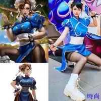 在飛比找Yahoo!奇摩拍賣優惠-|cosplay服裝 動漫春麗cos服裝街頭霸王衣服大全套c