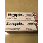 BIOREPAIR PLUS 貝利達 牙膏 護齦 敏感 義大利製