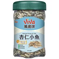 在飛比找蝦皮購物優惠-『限購六組』 萬歲牌杏仁小魚 270g / 罐