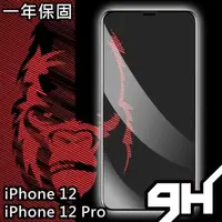 在飛比找森森購物網優惠-日本川崎金剛 iPhone 12/12 Pro 全滿板3D防