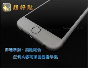 【日本AGC鋼化玻璃貼】HTC One Max Me M7 玻璃保護貼 螢幕保護貼 9H硬度