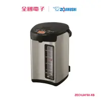 在飛比找蝦皮商城優惠-象印 5L SUPER VE熱水瓶 ZECVJAF50-XB