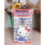 HELLO KITTY 3D造型悠遊卡 公仔悠遊卡 現貨