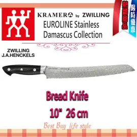 德國 Zwilling 雙人Bob Kramer Euroline Damascus 26cm 大馬士革 頂級 麵包刀 #34896-263